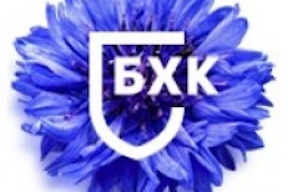 Конвейер репрессий. Беларуский Хельсинкский Комитет признан «экстремистским формированием»