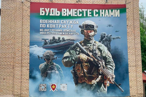 Фотофакт. Майский «милицейский вайб» в Минске
