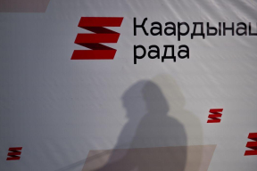 Конвейер репрессий. У родственников кандидатов в Координационный совет проходят обыски. Заочно осужденный житель Молодечно вернулся в Беларусь и сел на 5,5 лет