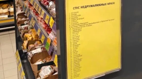 Как вышло, что «недружественными» оказались самые развитые и благополучные страны мира?